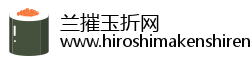 兰摧玉折网